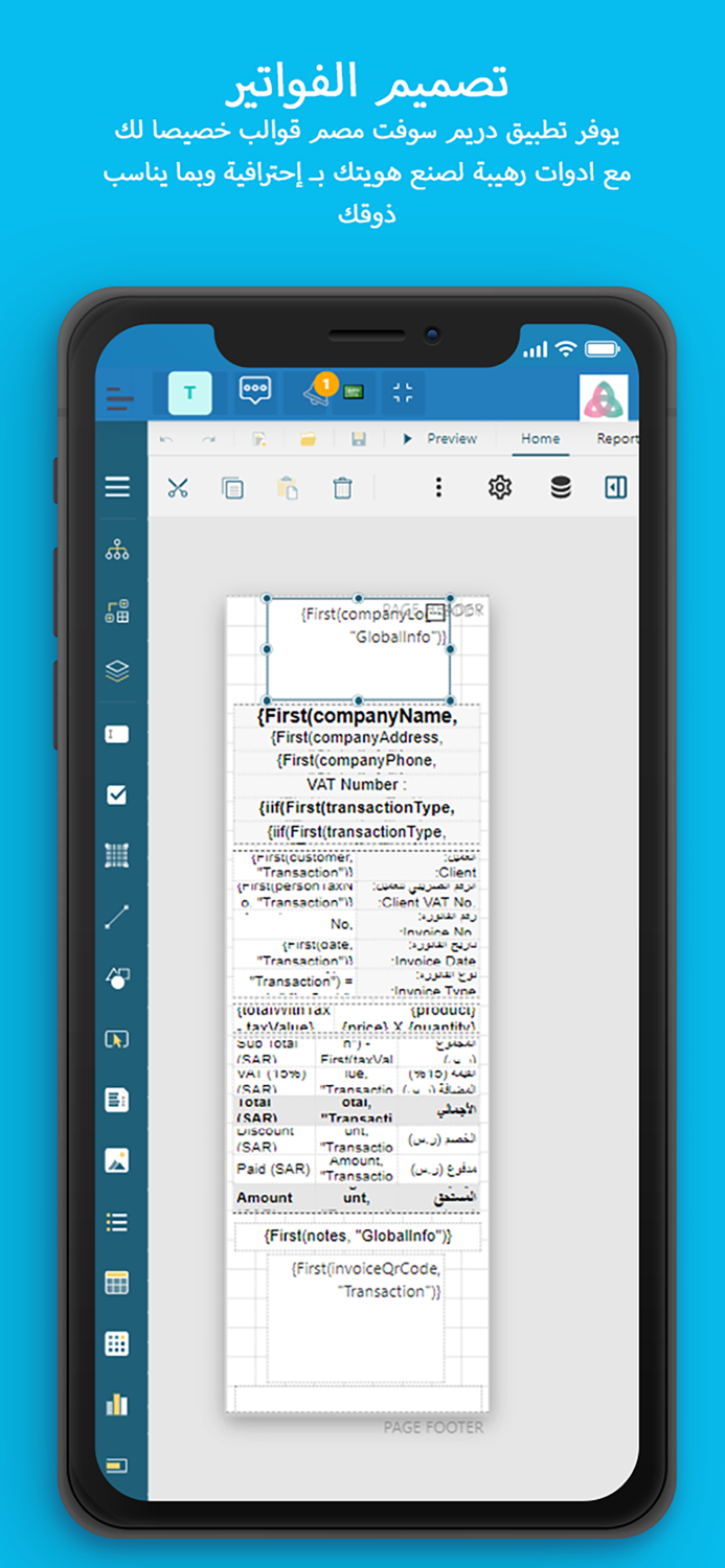 دريم سوفت كلاود