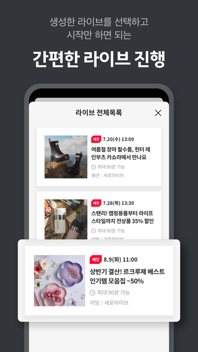 카쇼라 스튜디오 Screenshot