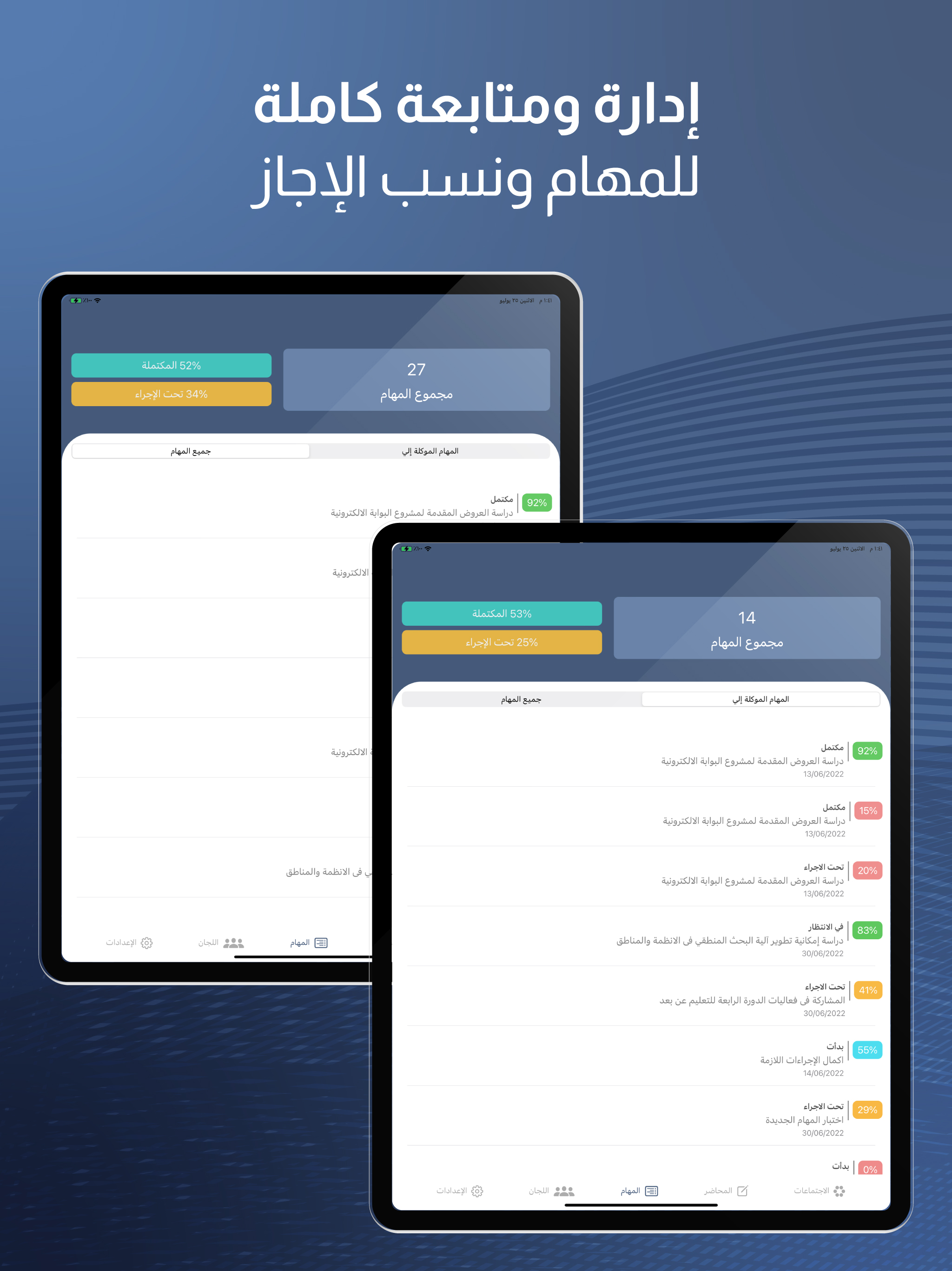 MMS7 screenshot 10