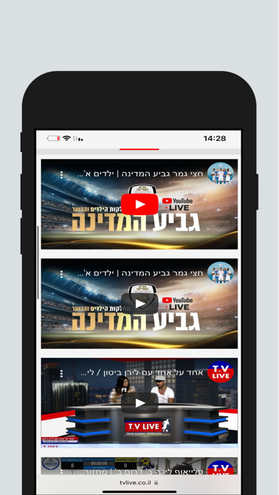 דריבל Screenshot