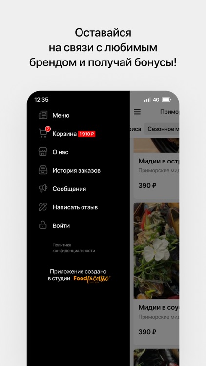 Ahegao sushi screenshot-3
