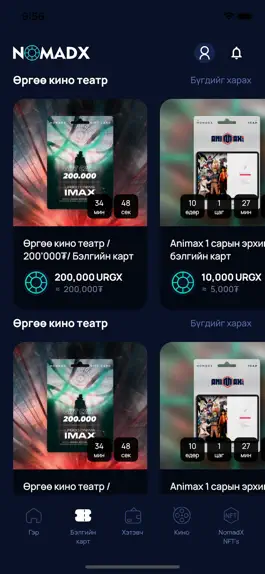 Game screenshot NomadX apk