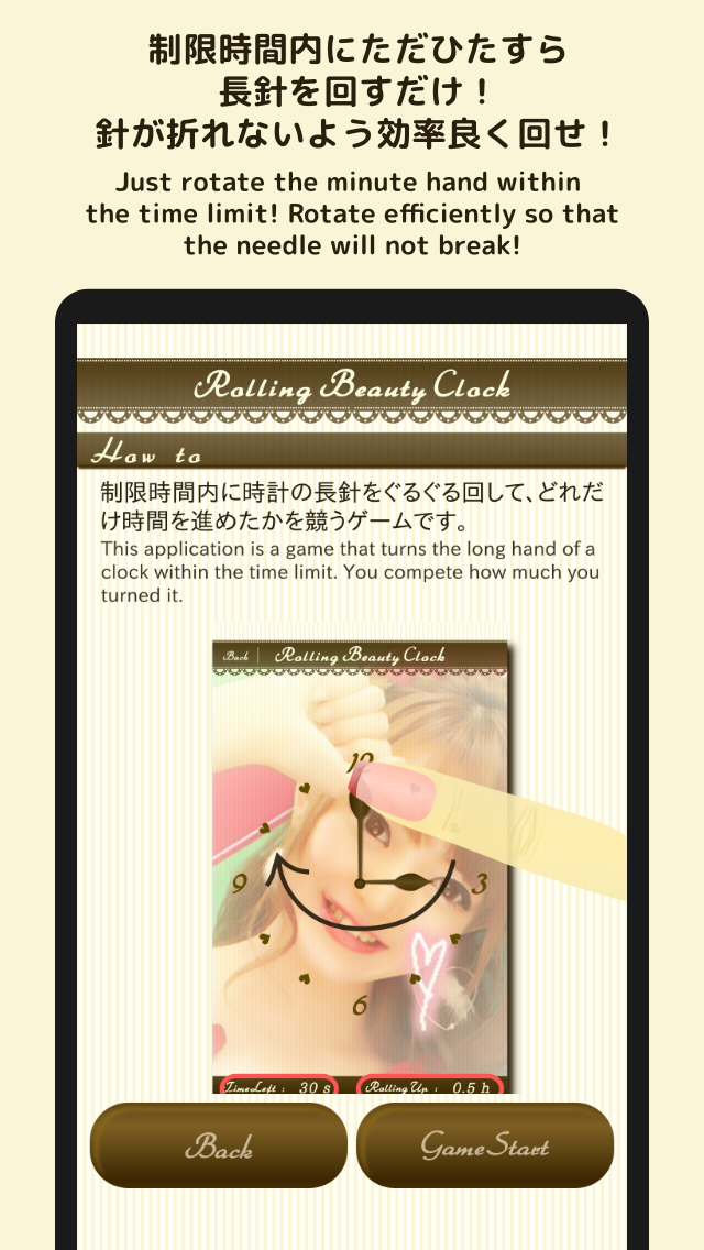 Rolling Beauty Clock Game