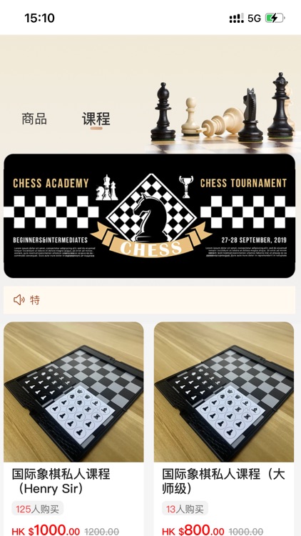 KidultChess