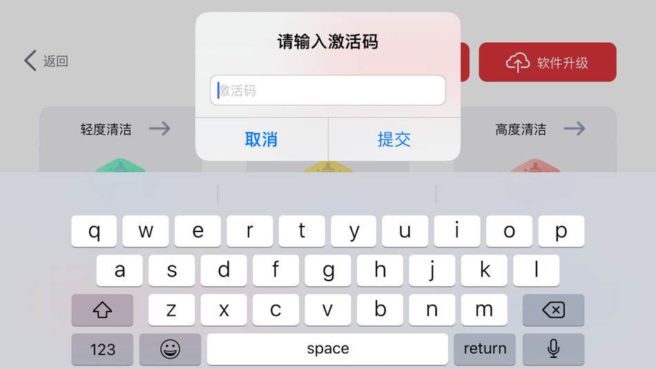 #5. RDNIMOS (iOS) 由: Suzhou Radiant Photovoltaic Technology Co., Ltd