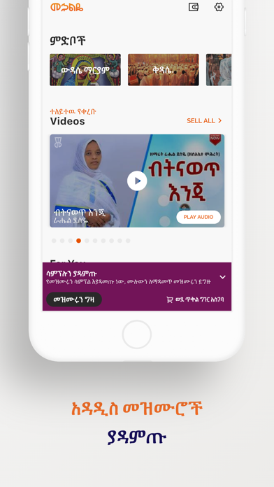 Mehaleye Screenshot