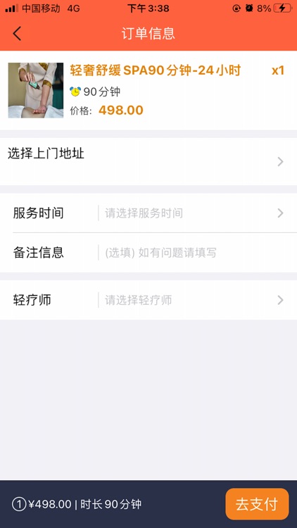 魔魔達-本地服务专业上门