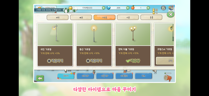 할미는시골이좋더라