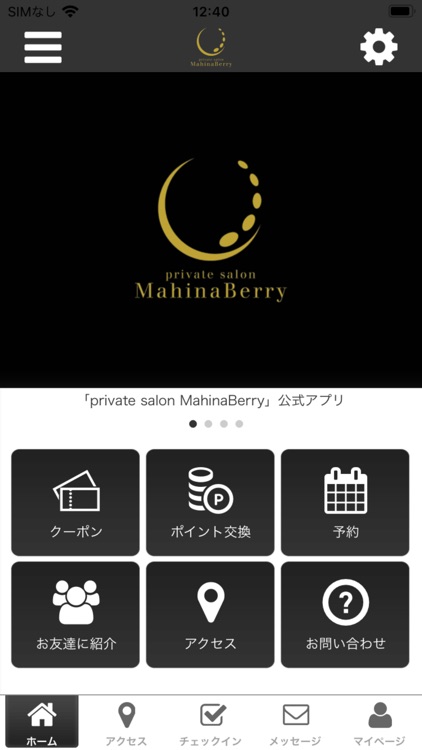 private salon MahinaBerry