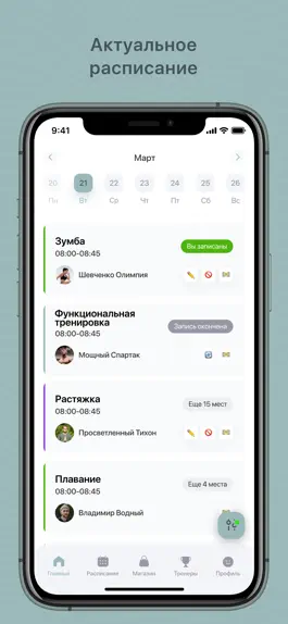 Game screenshot New Art Fitness mod apk