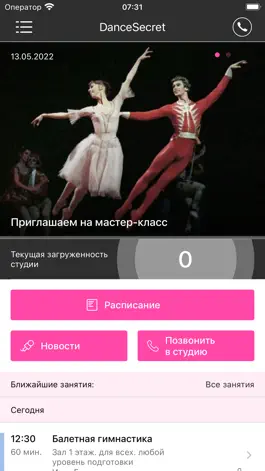 Game screenshot DanceSecret mod apk