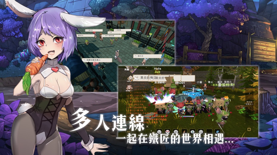 #5. 工匠物語3-合成與魔法 (iOS) Podle: Chin-Hong Lin