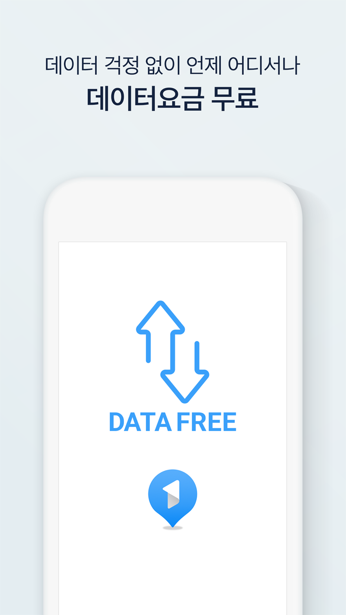 원내비 for Everyone