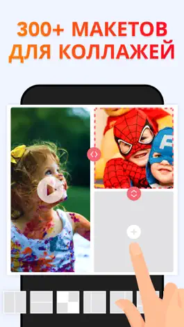 Game screenshot Коллажи из фото видео by Pixi apk