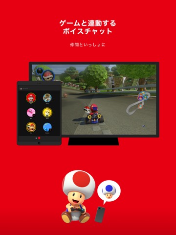 Nintendo Switch Onlineのおすすめ画像3