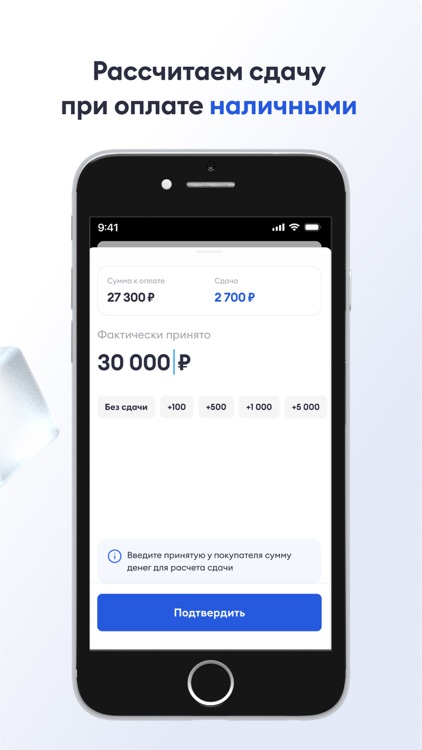 LIFE POS screenshot-4