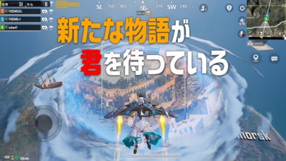 screenshot of PUBG MOBILE 1