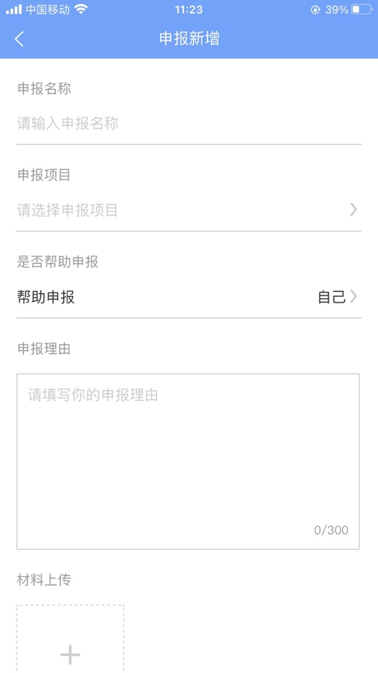 #8. 律兴积分 (iOS) 来自: 厦门律兴软件有限公司