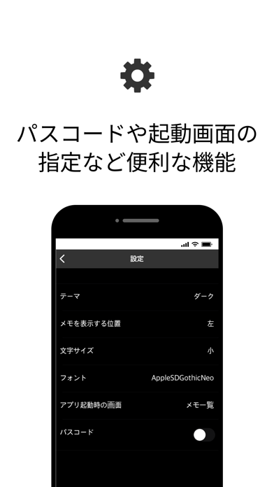 吹き出しメモ - シンプルで簡単なメモアプリ