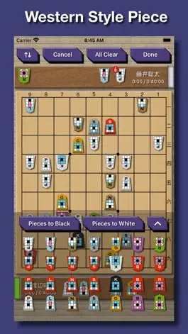 Game screenshot Shogi Demon apk