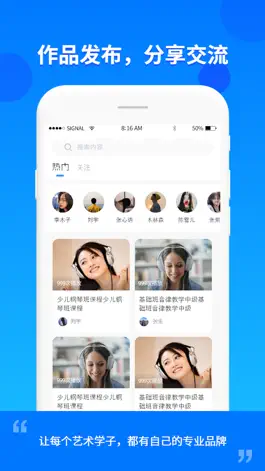 Game screenshot 云上E教 mod apk