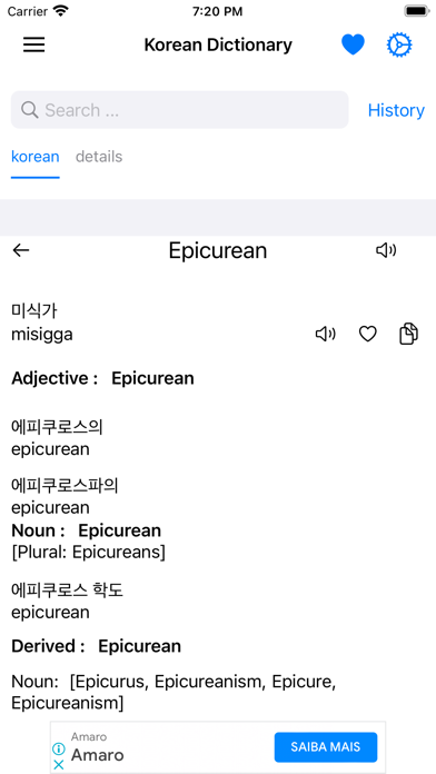Smart Korean Dictionary Screenshot