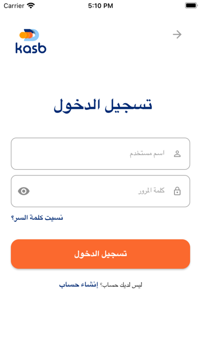 Screenshot #2 pour KASB