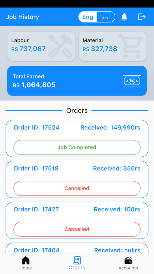 #2. FixDar Force (iOS) 由: FIXDAR