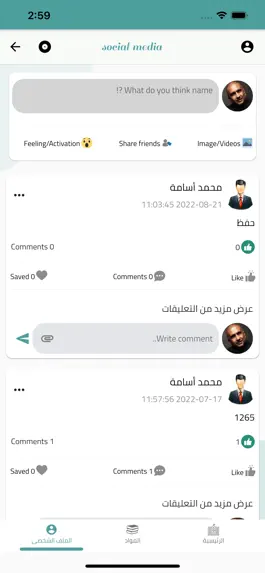 Game screenshot EdustepUp Premier mod apk
