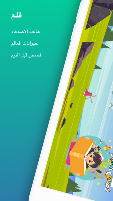 Kalam Screenshot
