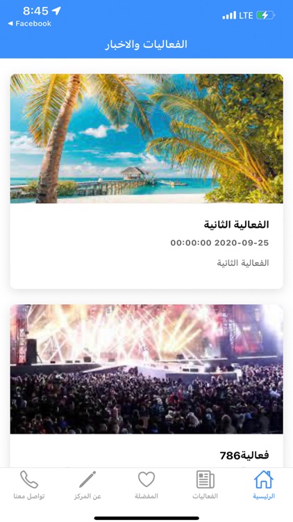 مركز الابداع للثقافة والابتكار