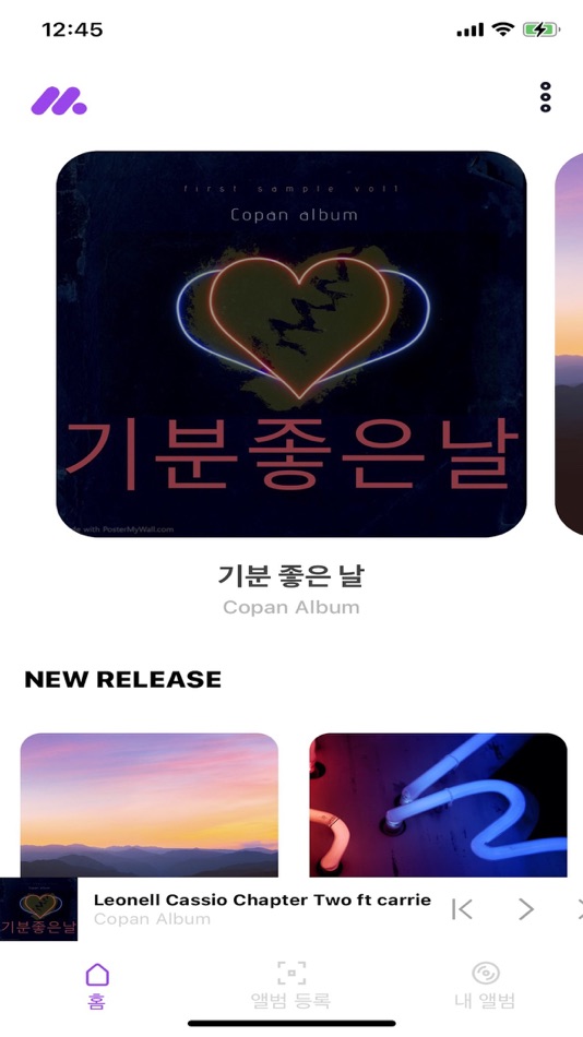 #5. Withvuu Play (iOS) By: Copan Global Co., LTD