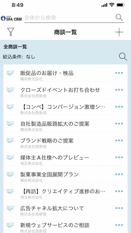 GENIEE SFA/CRM for App
