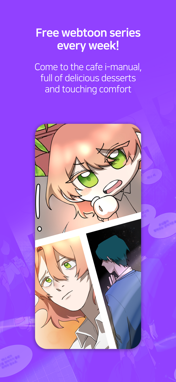 아이매뉴얼i-manual