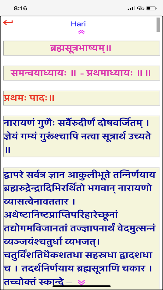 #3. Sarvamoola (iOS) 由: Ganapathy Bhat