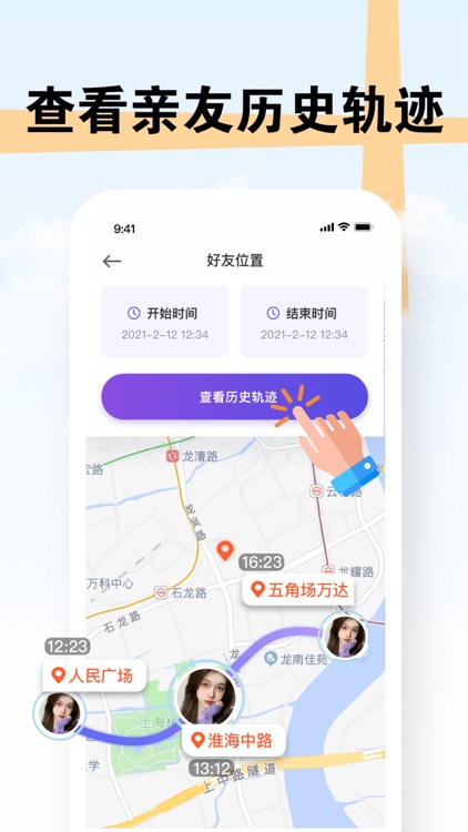 定位-定位追踪,定位软件,手机定位:罗兰定位软件