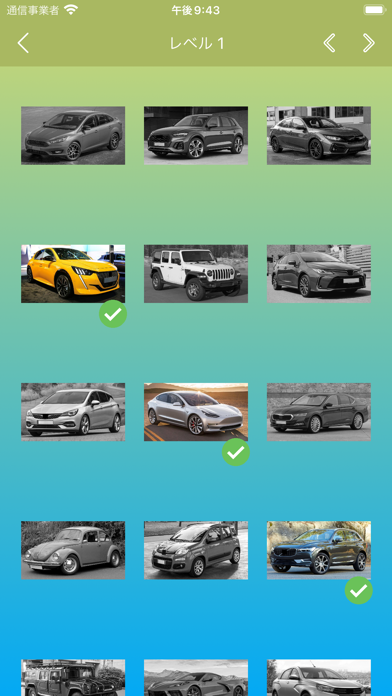 車のクイズ：写真や写真で車を推測する。車のメーカーとモデルのおすすめ画像3