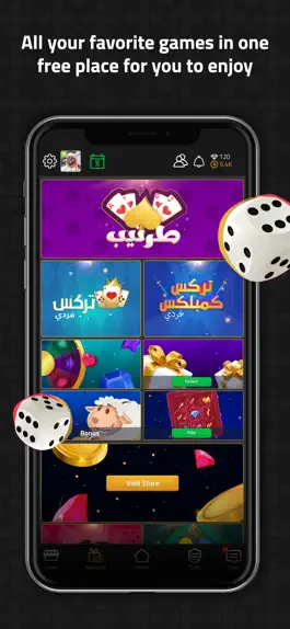 Game screenshot VIP Jalsat | Tarneeb & Trix mod apk