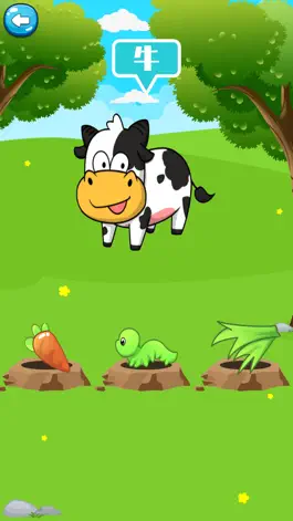 Game screenshot 认动物学声音-认识动物识字智力开发拼图益智小游戏 hack