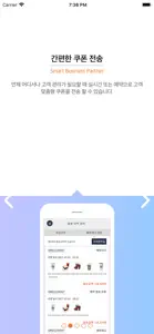 세일즈콘 2.0 screenshot #2 for iPhone