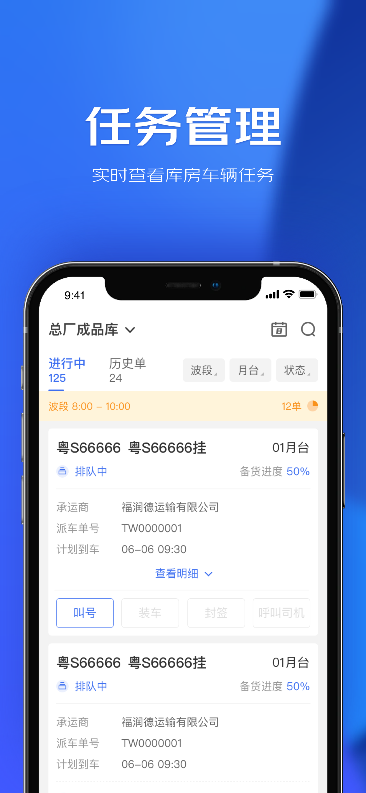 星园