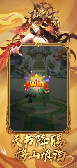 Game screenshot 新封神—全新放置卡牌 hack