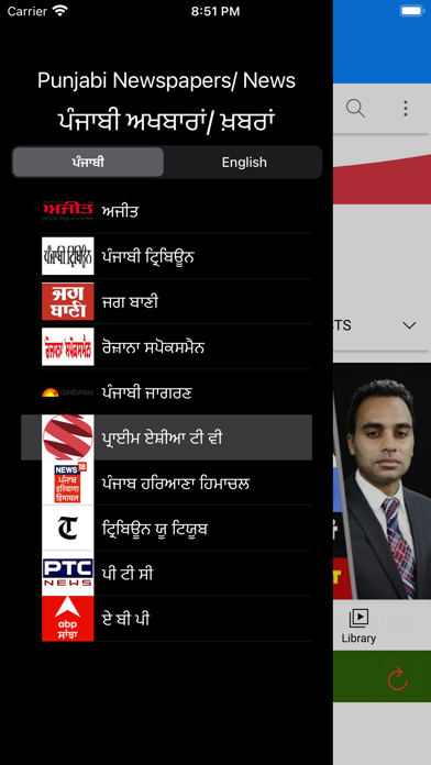Punjabi Newspapers & News Screenshot