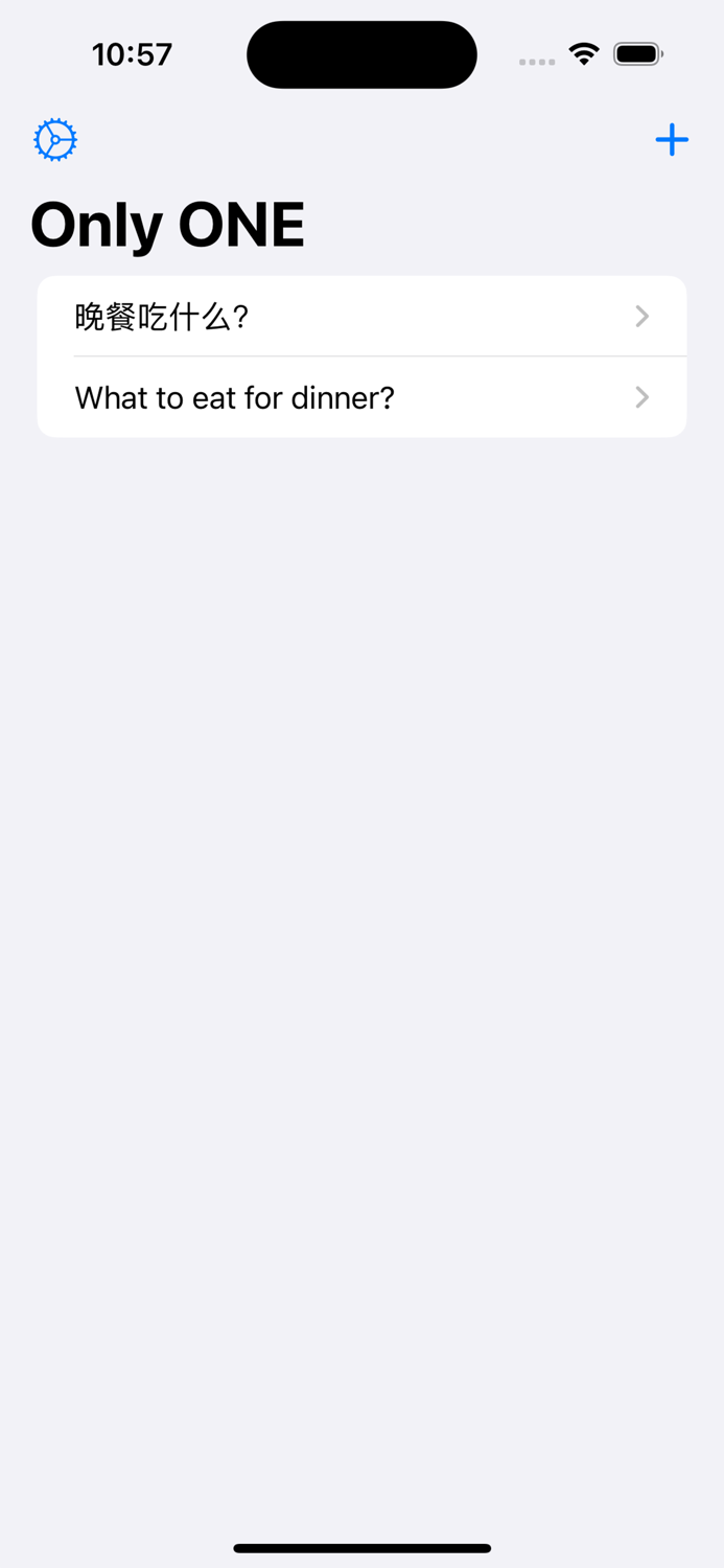 ONE - Make decisions faster
