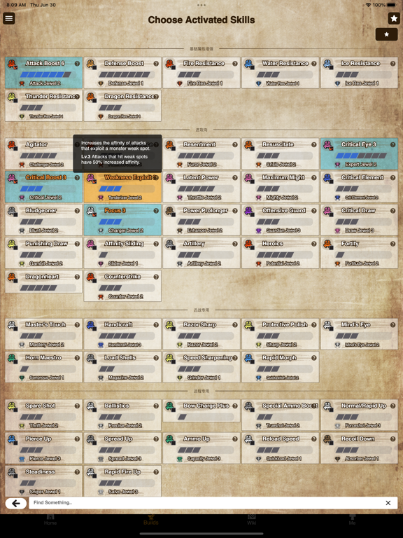 Screenshot #6 pour GameCat: MHRise