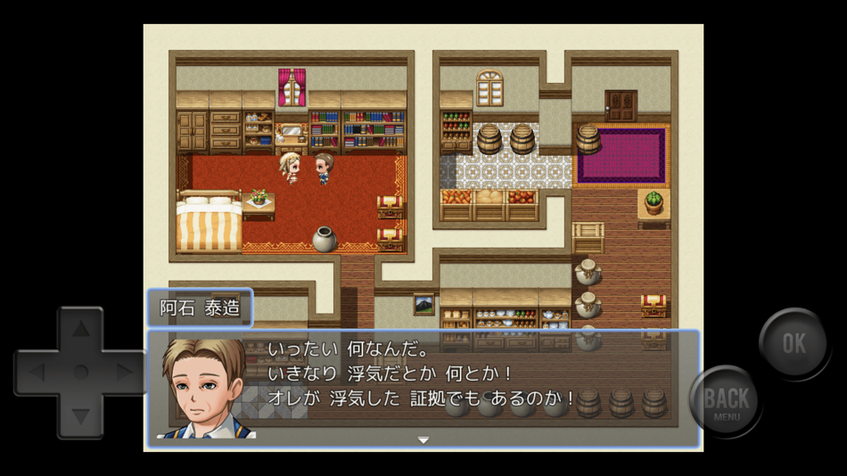 #5. 夫婦戦争MZ(まさに絶体絶命) (iOS) By: Satoru Higuchi