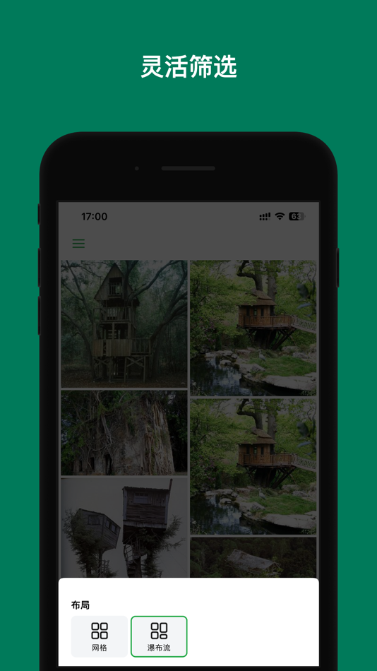#3. Fotoz - 图片一键下载,批量下载网页图片 (iOS) 由: 骞 赵