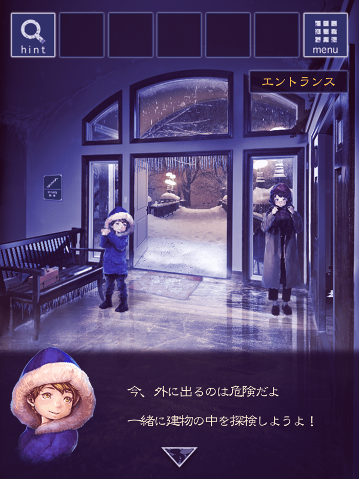 脱出ゲーム 雪の降る街からの脱出