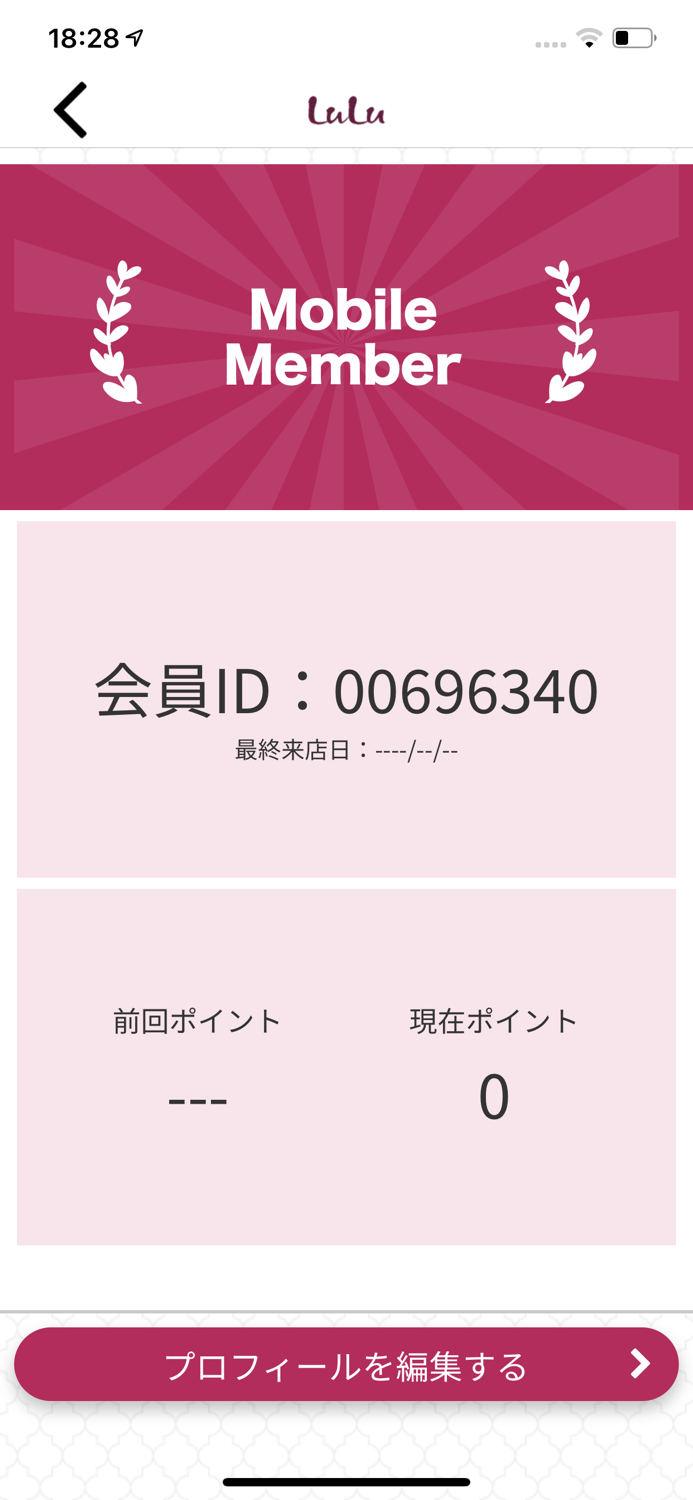 リンパマッサージサロン LuLu　公式アプリ