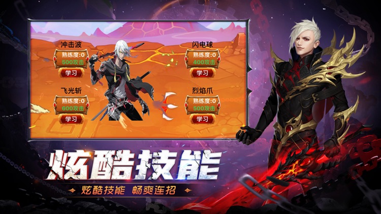 末世王者地下城：同款勇士魔幻动作格斗rpg手游 screenshot-4